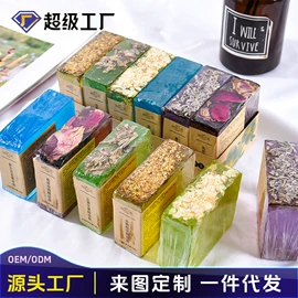 香皂、皂花;风铃;复方精油