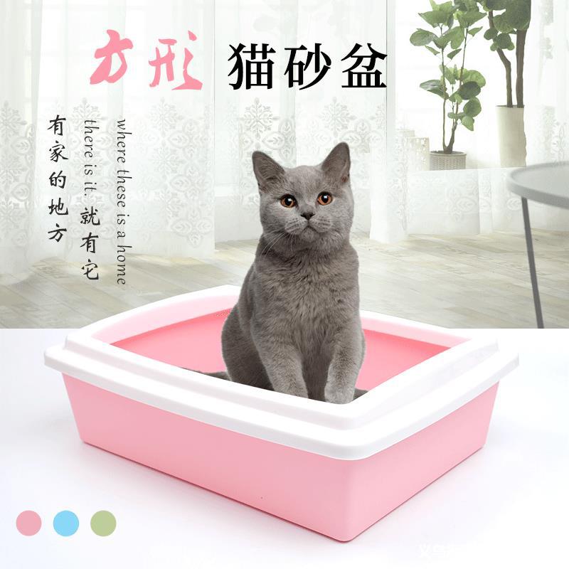 W Manufactor Direct selling Open Semi-closed Cat litter Basin trumpet Kitty Faeces rectangle Cat Toilet