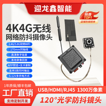 4G5GWiFi4K�z���^���ش惦Rj45�о�USB/HDMIͬ�@�O����Ę�R�e����