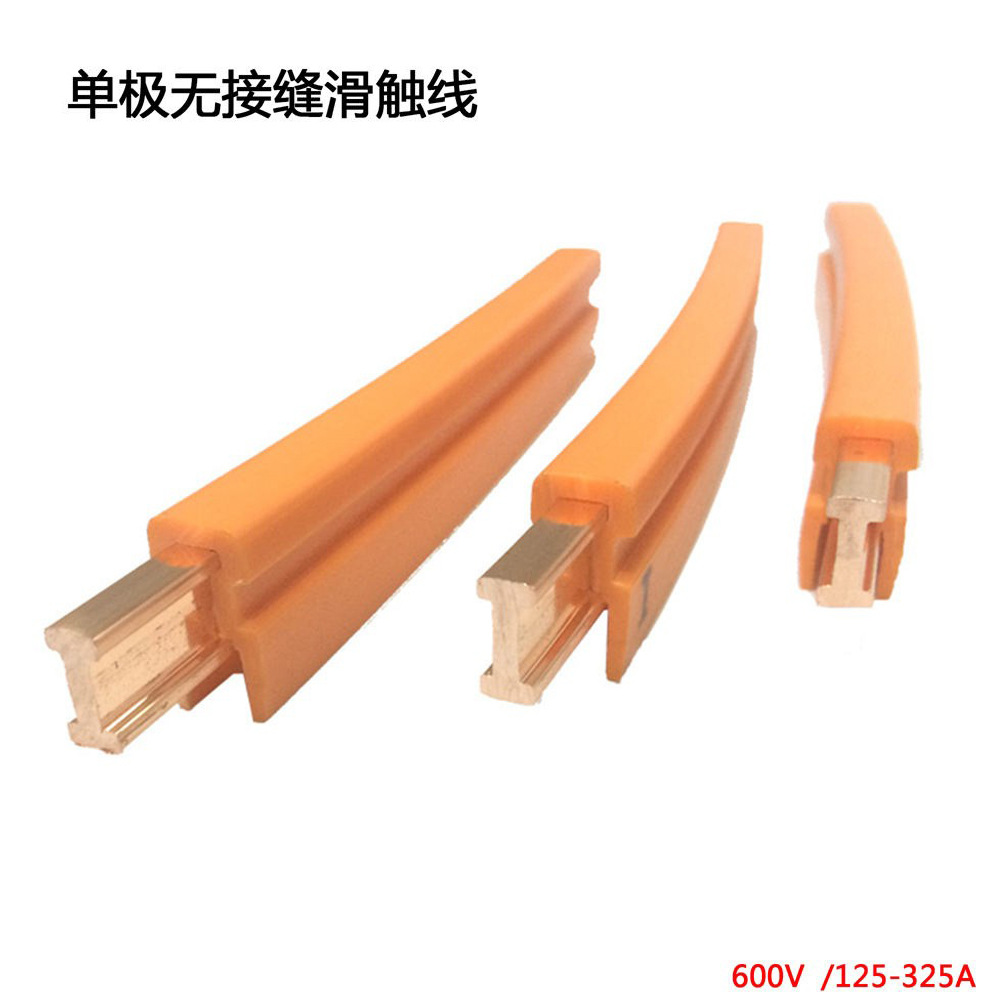 户外游乐设备导电轨双环爬山车高速过山车穿梭车专用无接缝滑触线