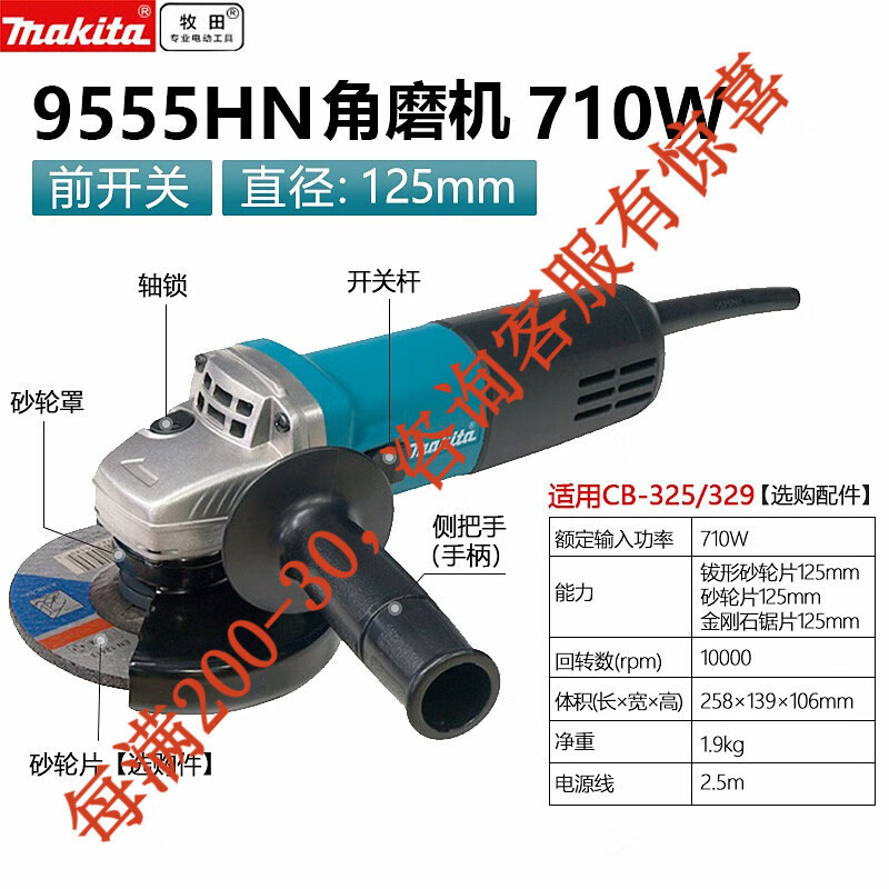 9555HN molino angular 710W