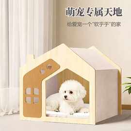 实木宠物猫狗窝四季通用泰迪博美猫咪柯基中小型犬狗屋房舍别墅