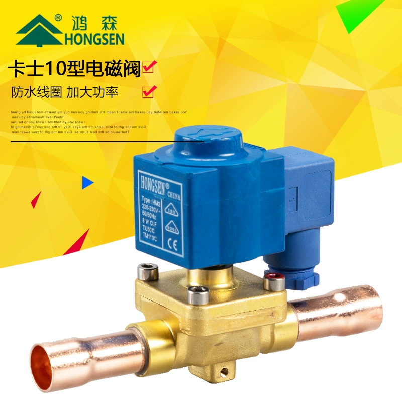 Hongsen Cascato стиль охлаждение центральный кондиционер электромагнитный клапан нормально закрыт электромагнитный двухходовой клапан сварочный электромагнитный клапан