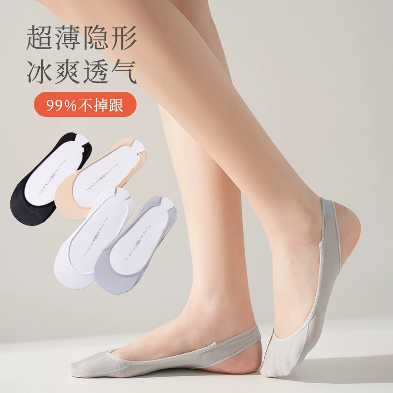 Полуногие носки со льдом и коврики Носки Невидимые полупальмовые носки