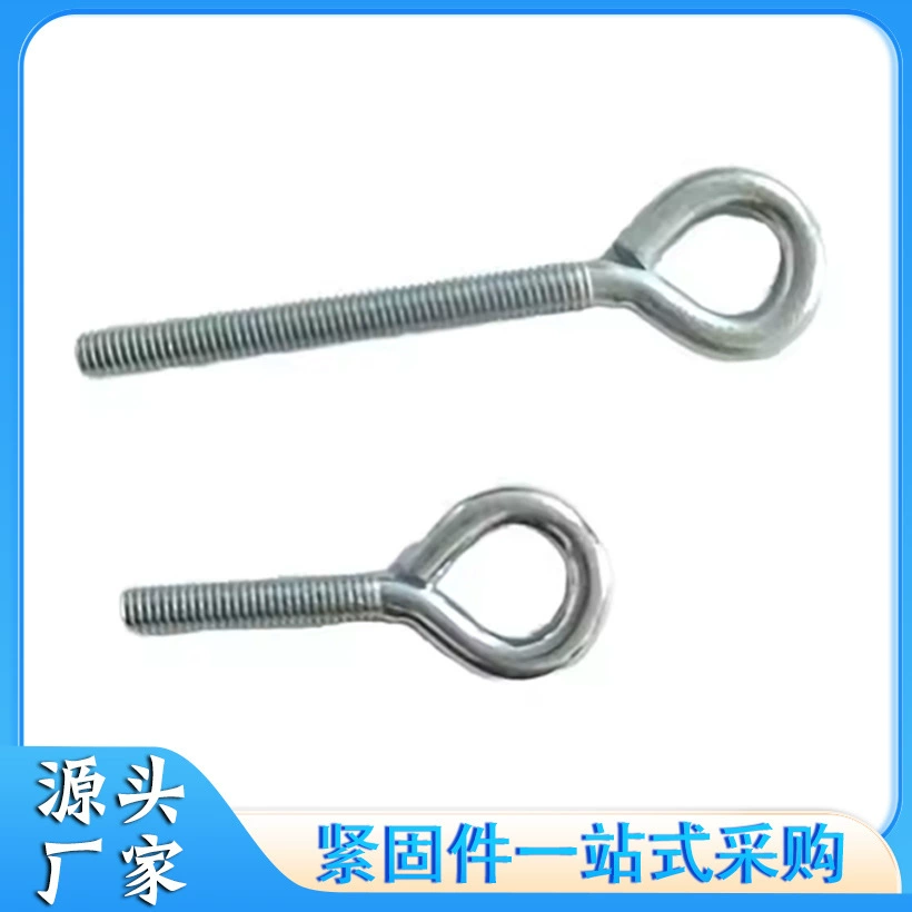 Производитель оптом оцинкованный овечий глаз винт овечий глаз винт винт винт овечий глаз болт закрытой овечий глаз крюк