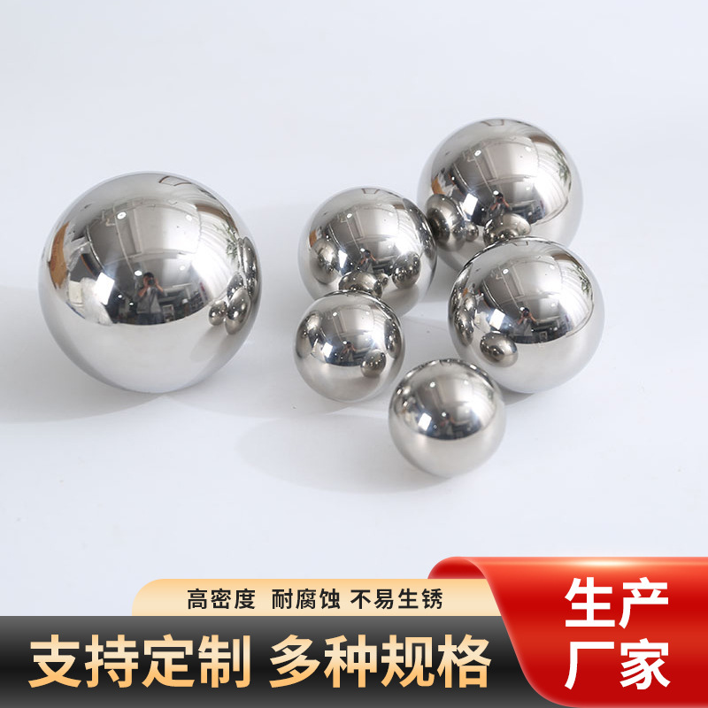 不锈钢实心加硬钢珠不易磨损滚珠精密仪器机械加工配件钢球