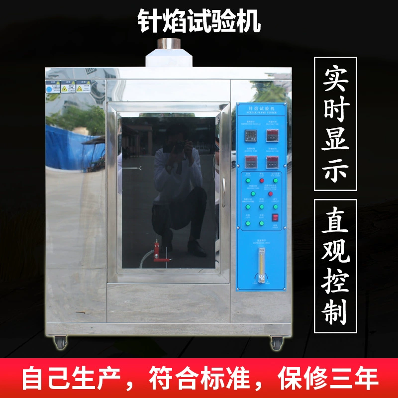 Тестер пламени иглы горение пламени иглы Испытательная коробка электронные компоненты пластиковое пламя-депозит измеряя аппаратуры представления ретардант