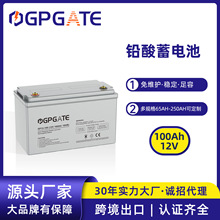代理批发铅酸12V100Ah太阳能铅酸储能蓄电池免维护寿命长总量足
