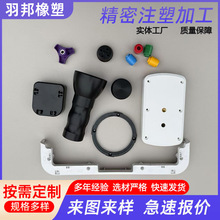厂家定制塑料制品 高精密塑料配件工程机械塑料零部件 注塑加工件