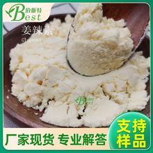 ������ʳ�ý����������{ζ�ϛ_��������С�S�����_