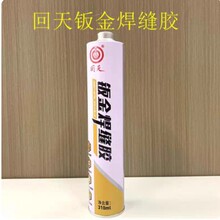13税票 回天白色玻璃胶钣金焊缝密封胶聚氨酯胶打胶器汽车维修