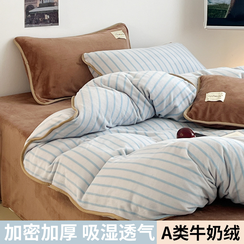 Cama de terciopelo de leche de cuatro piezas con rayas de otoño y invierno A clase de cama caliente de cama de coral de seda sábanas de cama cubierta de cama
