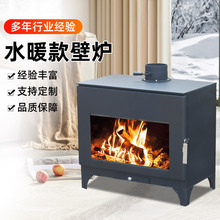 燃木壁炉柴火炉木柴炉冬季农村室内取暖炉别墅壁炉复古欧式烤火炉
