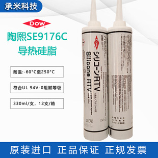 ������SE 9176C�����֬����DOWSIL�ߌ�����͸������ܷ��z330ml