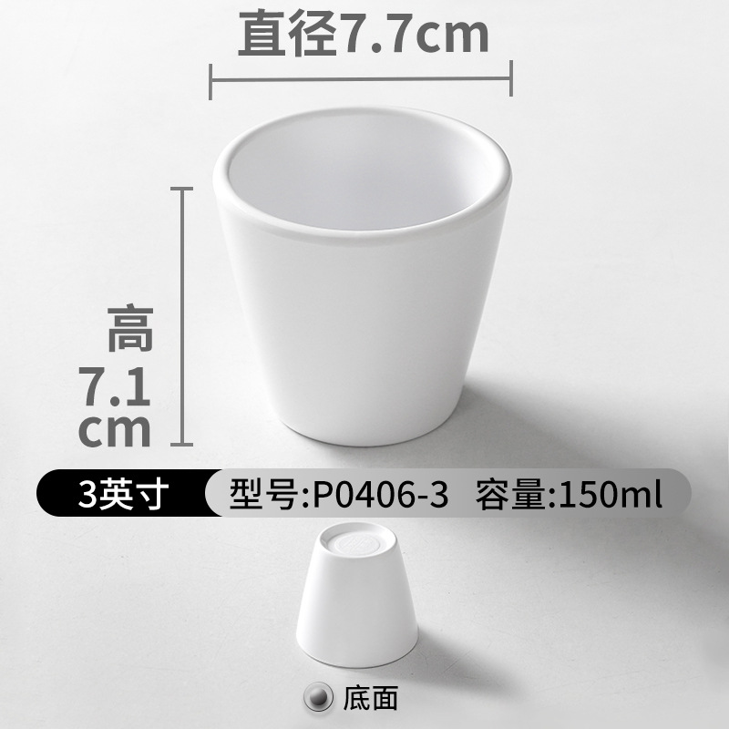 P0406-3 화이트