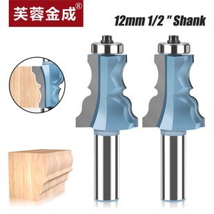 Bearing oblique bottle knife Flower line handrail knife stair handrail lace knife solid wood cabinet Line 1/2 handle cutter