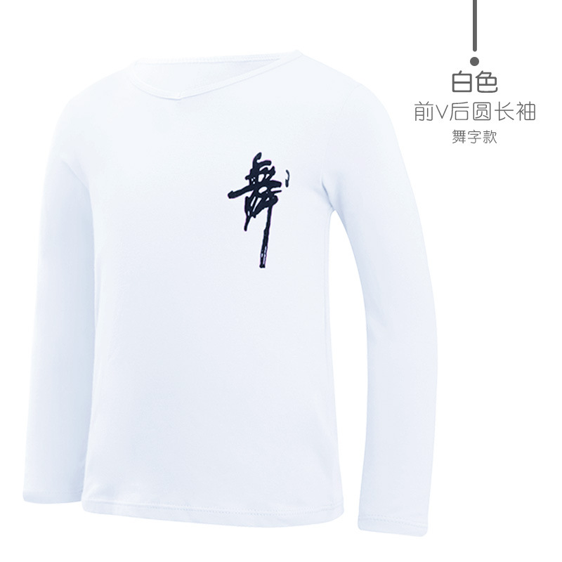 Ropa de baile para niños Primavera de manga larga niños ropa de práctica de niños ropa de baile latino ropa de cuerpo de baile chino top negro