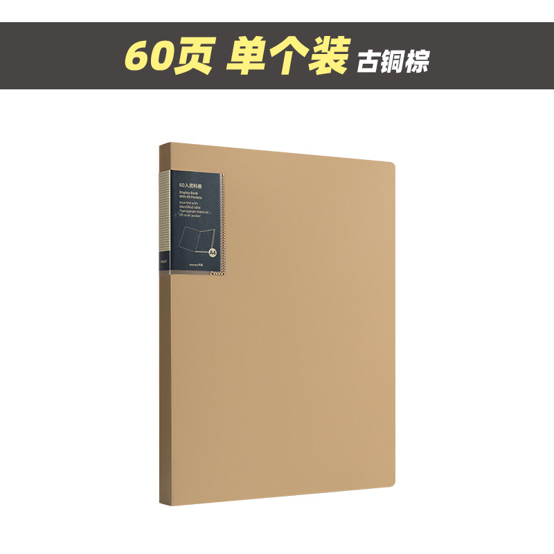 (60페이지) 1팩/브론즈 브라운