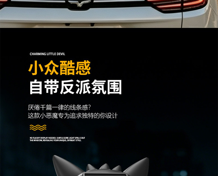 Cross-Border Solar-Powered Car Dynamic Devil Eye Led Expression Light Warning Light for Vehicle Use, No Wiring Required, Ambient Lighting