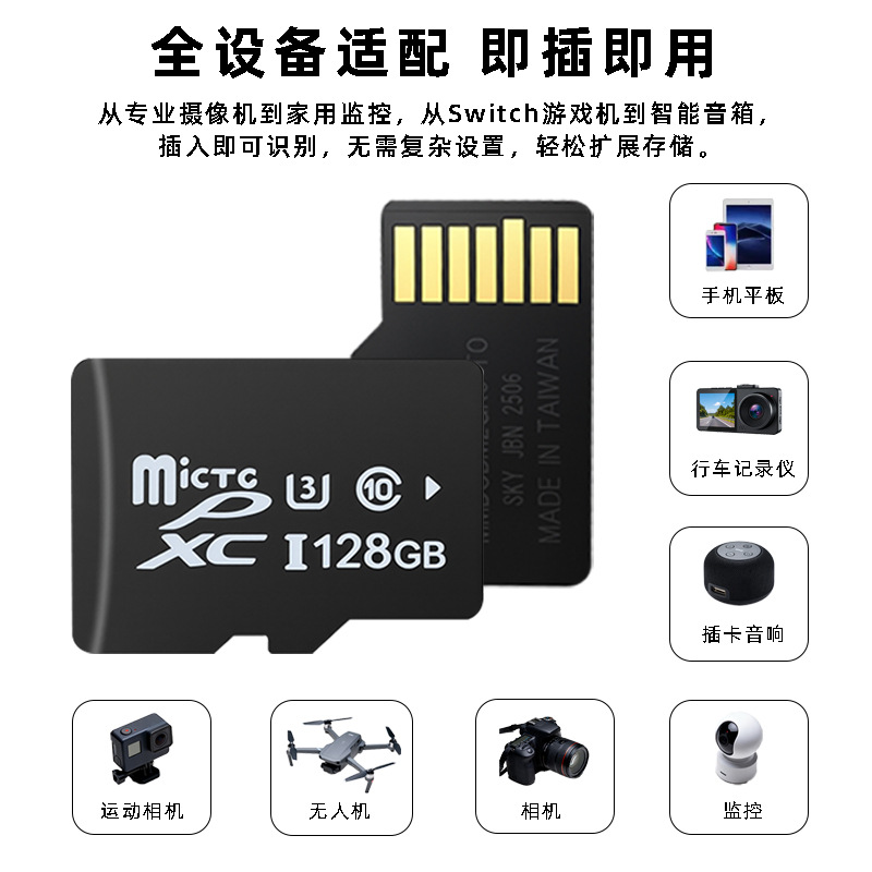 Tf Memory Card 16G32G64G High-Speed Drone Sports Camera Mobile Phone Suitable for Camera 128Gb Memory Card