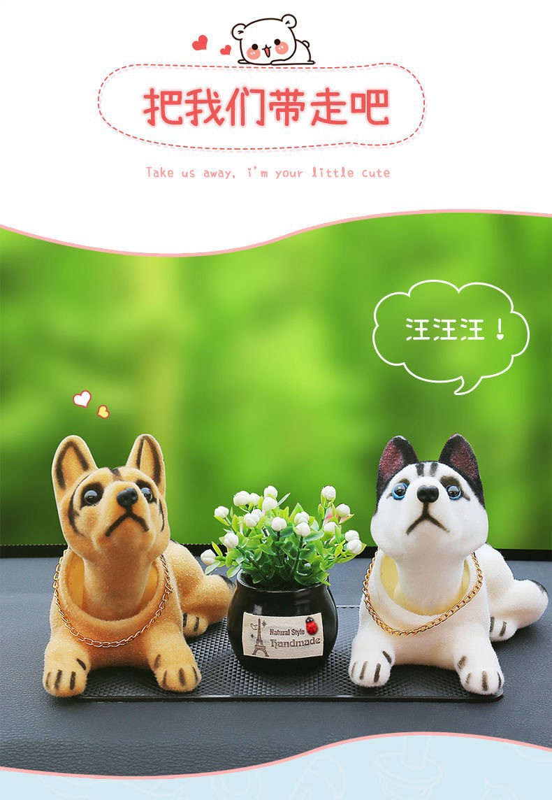 Cross-border factory direct car ornaments cute shaking head dog real dog cartoon doll cute pet high-end car interior