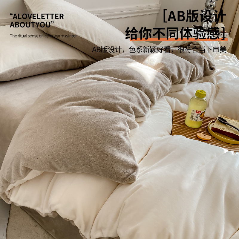 Invierno de leche de lana de cama de cuatro piezas, cubierta de lana de coral gruesa, cubierta de sábanas y franela de lana para una persona, tres piezas