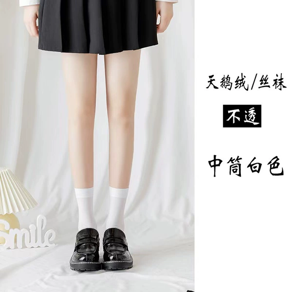 White knee socks, mid-length