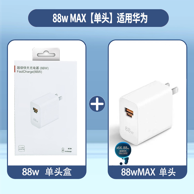 88w a+c dual port [single head]