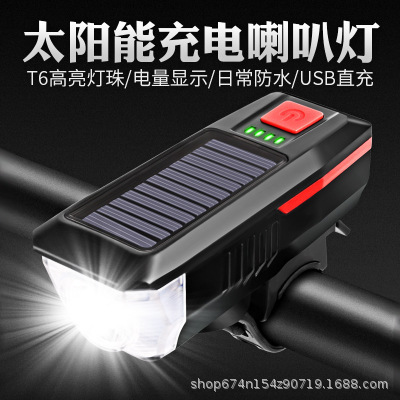 Faro de luz de bicicleta Luz de cuerno solar USB recargable faro bicicleta luz fuerte linterna equipo de equitación transfronteriza