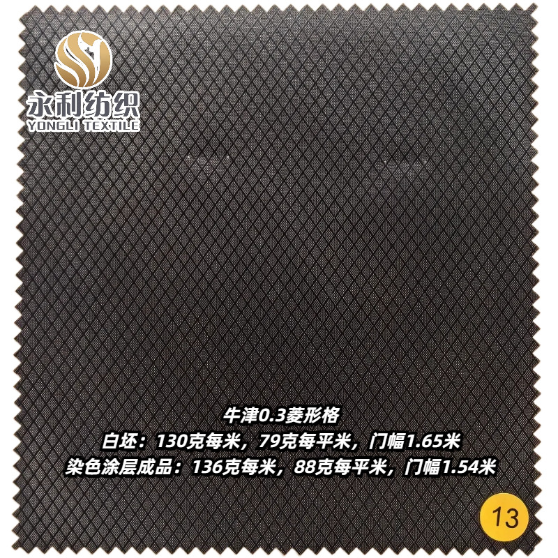 ����ţ��0.3�й����θ�220��ÿ��