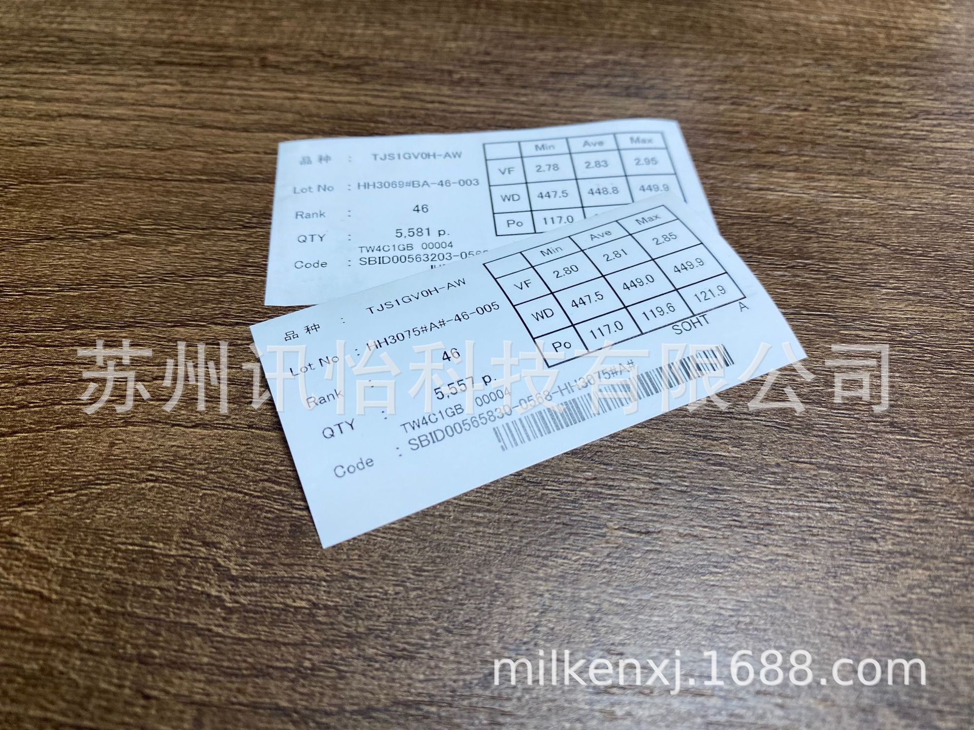 宣威做抗冷冻防静电PE标签Anti-freezing an-stac bag label电热