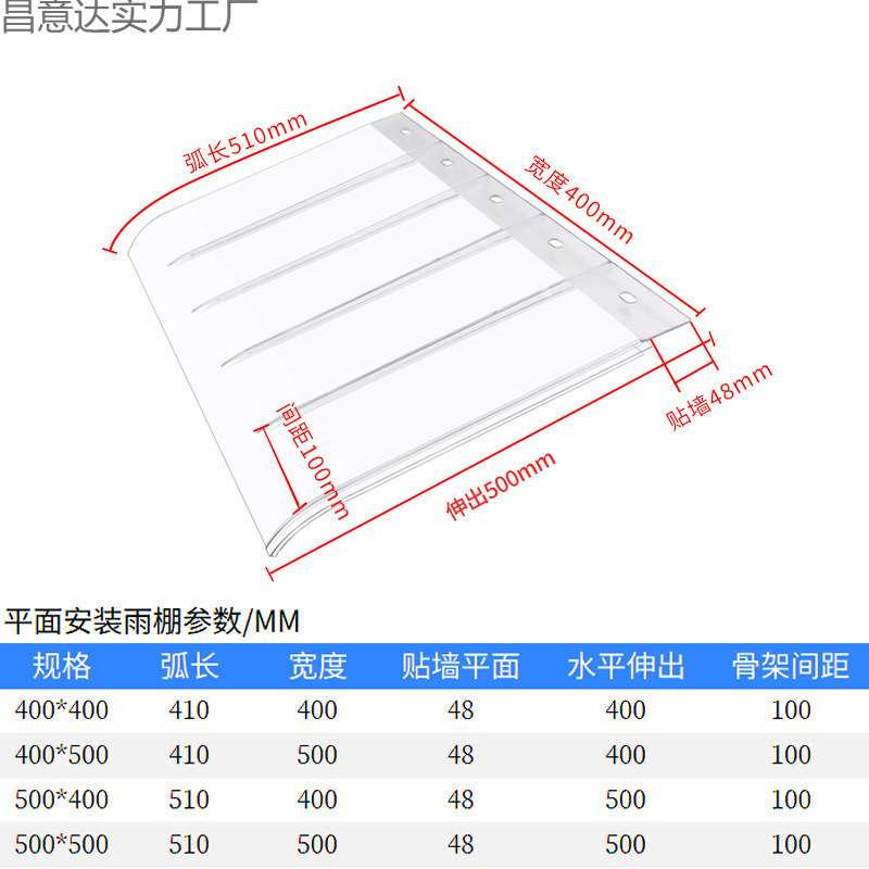 Invisible Transparent Canopy Rain Shield Window Eaves Balcony Sun Room Sunshade Rain Shelter Courtyard Rainproof Rain Shelter