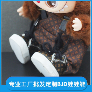 Blind Box Pendant Doll Toy 17cm Labubu Leather Shoes 10cm Cotton Crybaby Old Flower Shoes 3.8cm