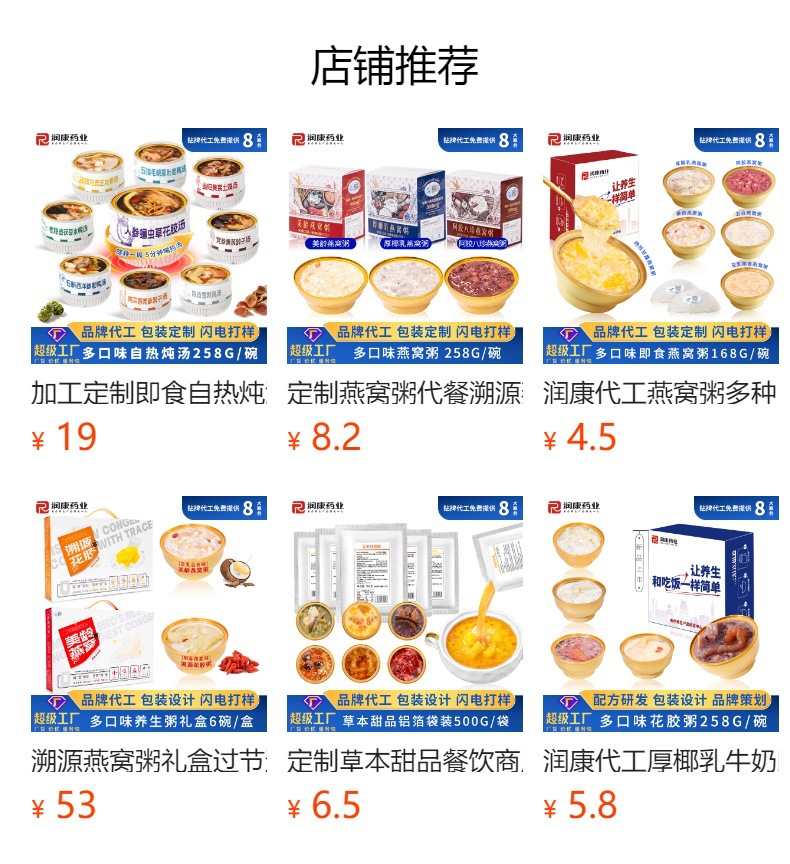 Cantonese Style Chenpi Red Bean Sweet Soup Ready to Eat Herbal Dessert 228g Bowl overview