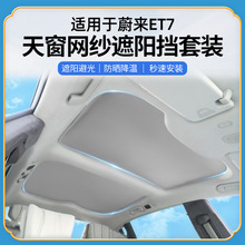 �m���2021��ε��et7��ꖺ��촰����ǰ����w��Ļ����W���b