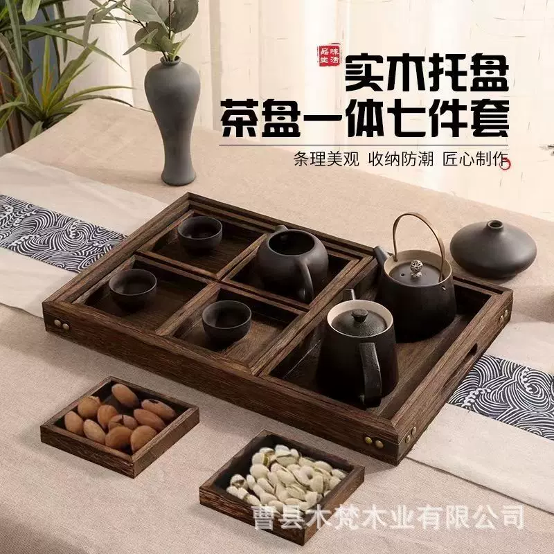 桐木复古木质托盘茶盘烧桐木茶盘 烧桐木分装茶具七件套 分格零售