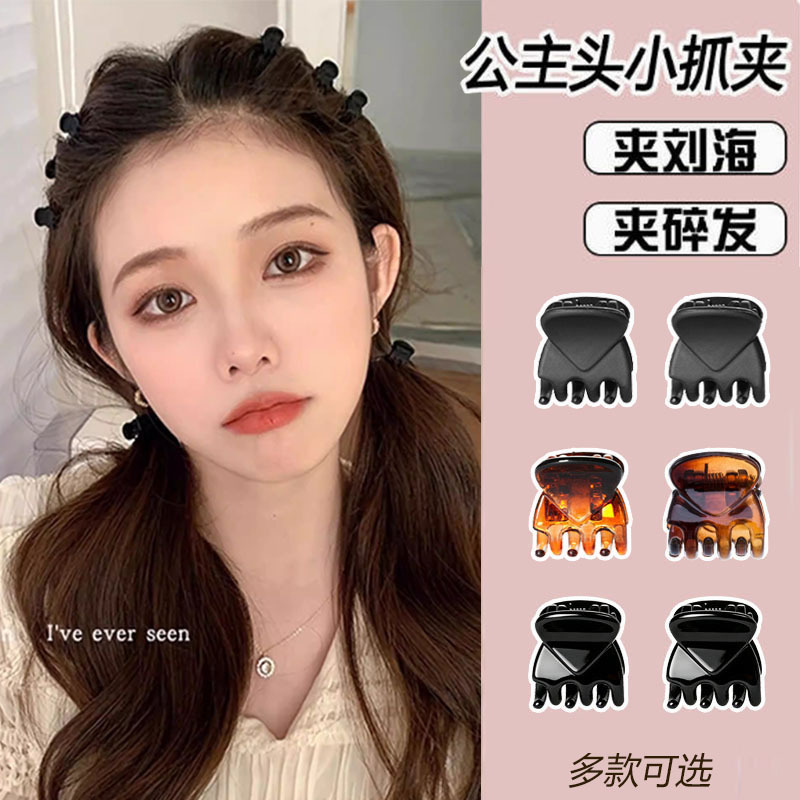 Princess Head Mini Small Claw Clip Trendy High-Value Side Small Bangs Forehead Hairpin Braiding Hair Accessory