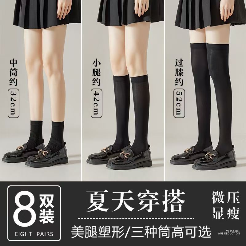 Primavera y verano de niñas calcetines de pantorrilla negra y blanca sobre la rodilla de alto valor de visualización Zhu Zhuang calcetines de estudiantes al por mayor calcetines de mujer
