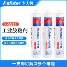 �������zK-/5911   k-704B ��ɫ/��ɫ��܇������b�ܷ��z������ˮ