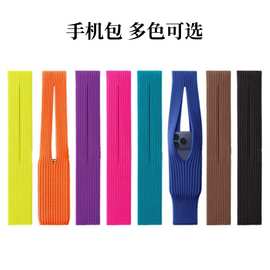 适用于iPhone Pocket by ISSEY MIYAKE - 短款手提包新款手机包