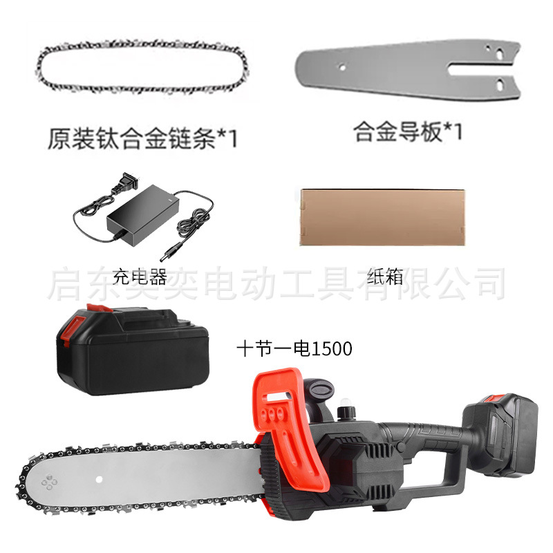 10 섹션 1-전기 1500 상자