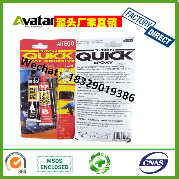 Bondo Epoxsteel ab胶强力胶 高强度金属胶 防水 结构AB胶 AB胶水