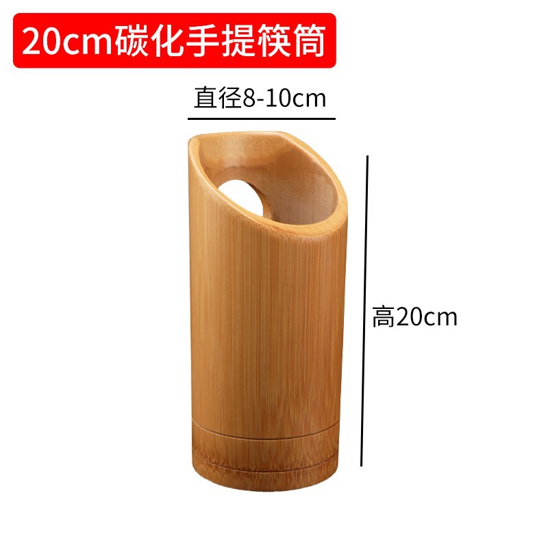 20cm 탄산 휴대용 젓가락 홀더