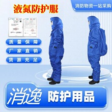 Һ�����o�� �͵͜ط��o�� LNG�Ӛ�վҺ���������� Һ��������