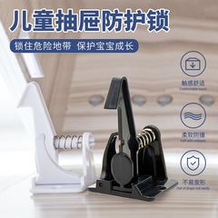 Child Cabinet Drawer Lock, Invisible Push-Button Spring Lock, Childproof Invisible Cabinet Door Lock, Safety Lock