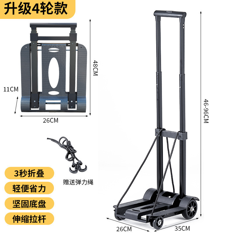 小推车拉货拖车折叠轻便携手拉车搬运平板车家用取快递手推车神器|undefined