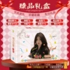 Gift box, set