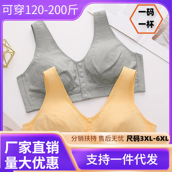 Thin sponge underwear