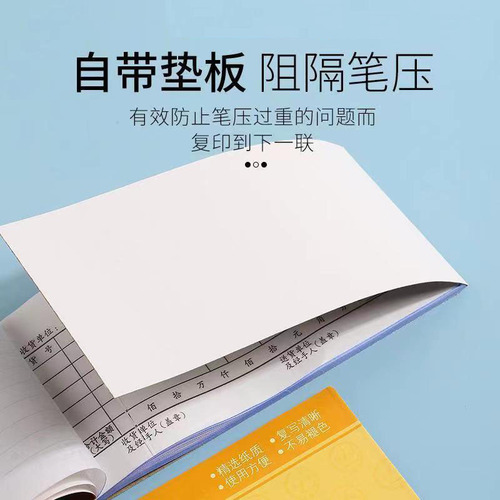 Qinglian Sanlian Delivery Order 36K Warehouse Invoice Sales List Order Menu D Series Sanlian Carbonless Copy Document