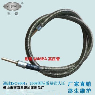 Oil Line High-Pressure Oil Pipe Spring Sheath Pressure-Resistant Hose Hxj Lubricated Outer Steel Wire Oil Pipe Oil Pipe Yujing